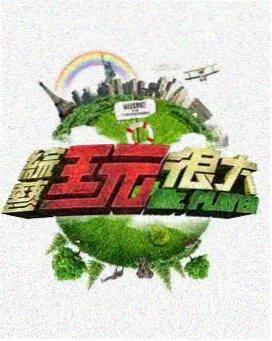治愈系日常番动画封面