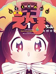 国创水墨短片动画封面
